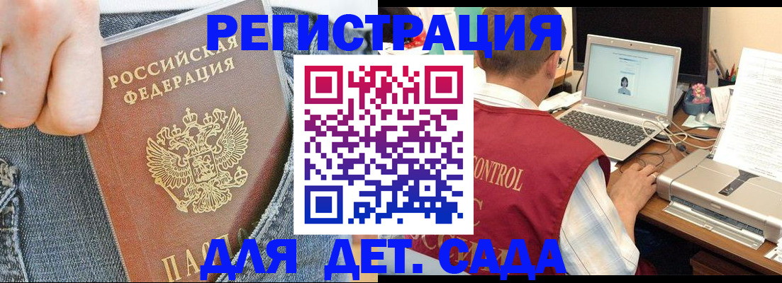 регистрация для школы в Тутаеве